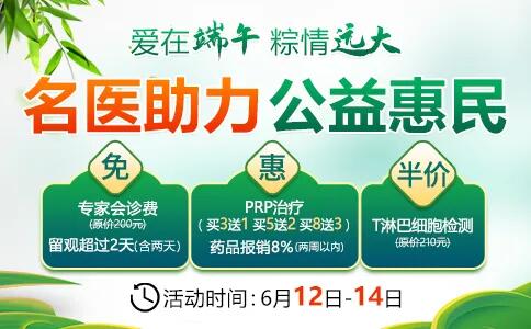 西安远大白癜风医院-爱在