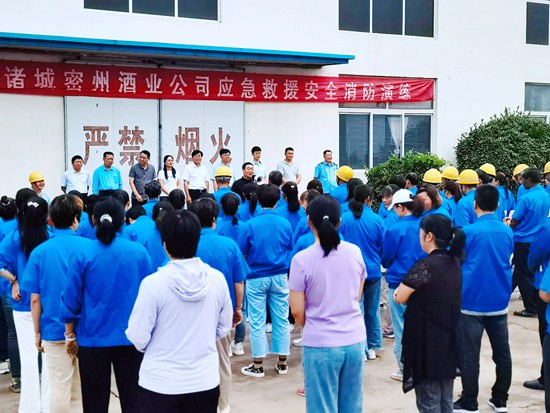 山东诸城密州酒业有限公司
