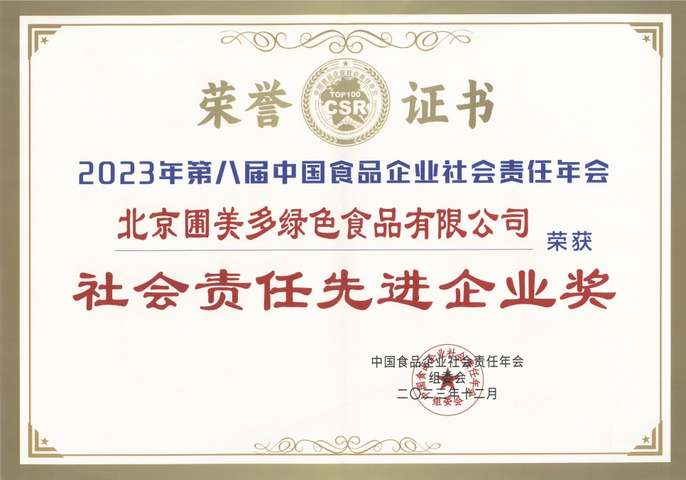 微信截图_20240108101847.png